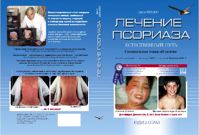 Электронные Книги Бесплатно Формат Htm